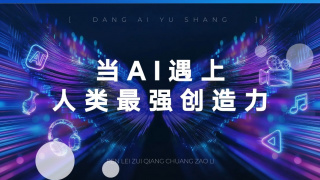 亚洲国产日韩欧美在线