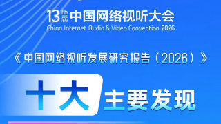 国产精品国产三级国产普通话