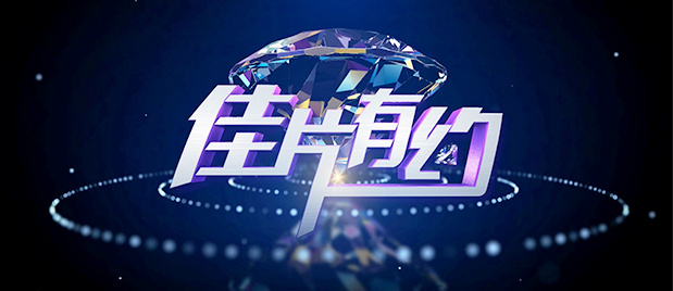 狠狠干婷婷