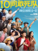 玛克辛免费高清原声电影在线观看