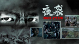银河